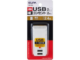 朝日電器 USBタップ 2個口 UA-222L
