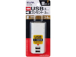 朝日電器 耐雷USBタップ 2個口 UA-223SB