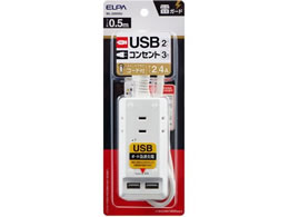 朝日電器 耐雷USBコード付 WL-2205SU