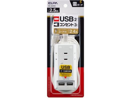 朝日電器 耐雷USBコード付 WL-2225SU