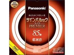 パナソニック ツインパルックプレミア 85形(電球色) FHD85ELLF3
