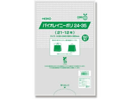 シモジマ HEIKO ポリ袋 バイオレイニーポリ 24-35(21-12用) 50枚