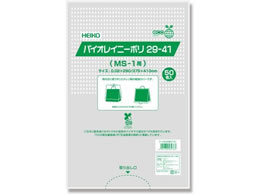 シモジマ HEIKO ポリ袋 バイオレイニーポリ 29-41(MS-1用) 50枚