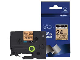 ブラザー ラベルプリンター用クラフトテープ24mm クラフト(つや消し) 黒