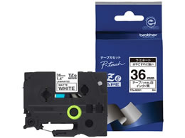 ブラザー ラベルプリンター用マットテープ36mm 白(つや消し) 黒