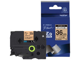 ブラザー ラベルプリンター用クラフトテープ36mm クラフト(つや消し) 黒