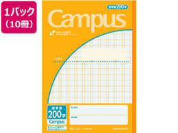 コクヨ キャンパスノート(用途別)セミB5 漢字罫200字 10冊