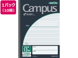 コクヨ キャンパスノート 英習罫13段 セミB5 30枚 黒 10冊