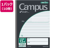 コクヨ キャンパスノート 英習罫15段 セミB5 30枚 黒 10冊
