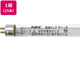 NEC 直管 殺菌ランプ 25本 GL-8