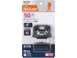 朝日電器 LEDヘッドライト 50lm DOP-HD053