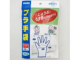 川本産業 カイテキ プラ手袋 フリーサイズ 10枚