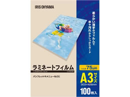 アイリスオーヤマ ラミネートフィルム A3 100枚入 75μ LZ-75A3100
