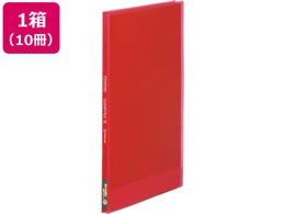 キングジム シンプリーズ クリアーファイル(透明)A4 20ポケット 赤 10冊