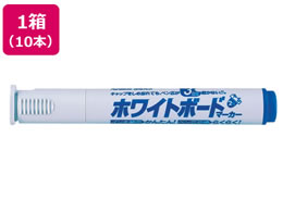シヤチハタ アートライン潤芯ホワイトボードマーカー丸芯 青 10本 K-527