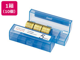 オープン工業 コインケース 5円用 10個 M-5