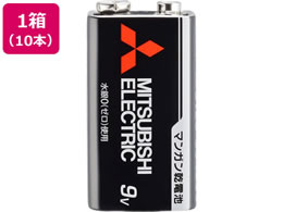三菱 マンガン乾電池 9V 10本 6F22UD 1S