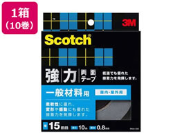 3M スコッチ 強力両面テープ 一般材料用幅15mm×10m 10巻