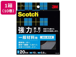 3M スコッチ 強力両面テープ 一般材料用幅20mm×10m 10巻