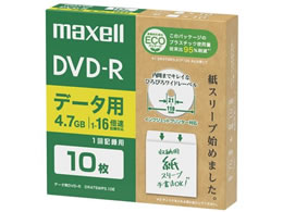 マクセル データ用DVD-R 10枚 DR47SWPS10E