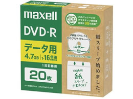 マクセル データ用DVD-R 20枚 DR47SWPS20E